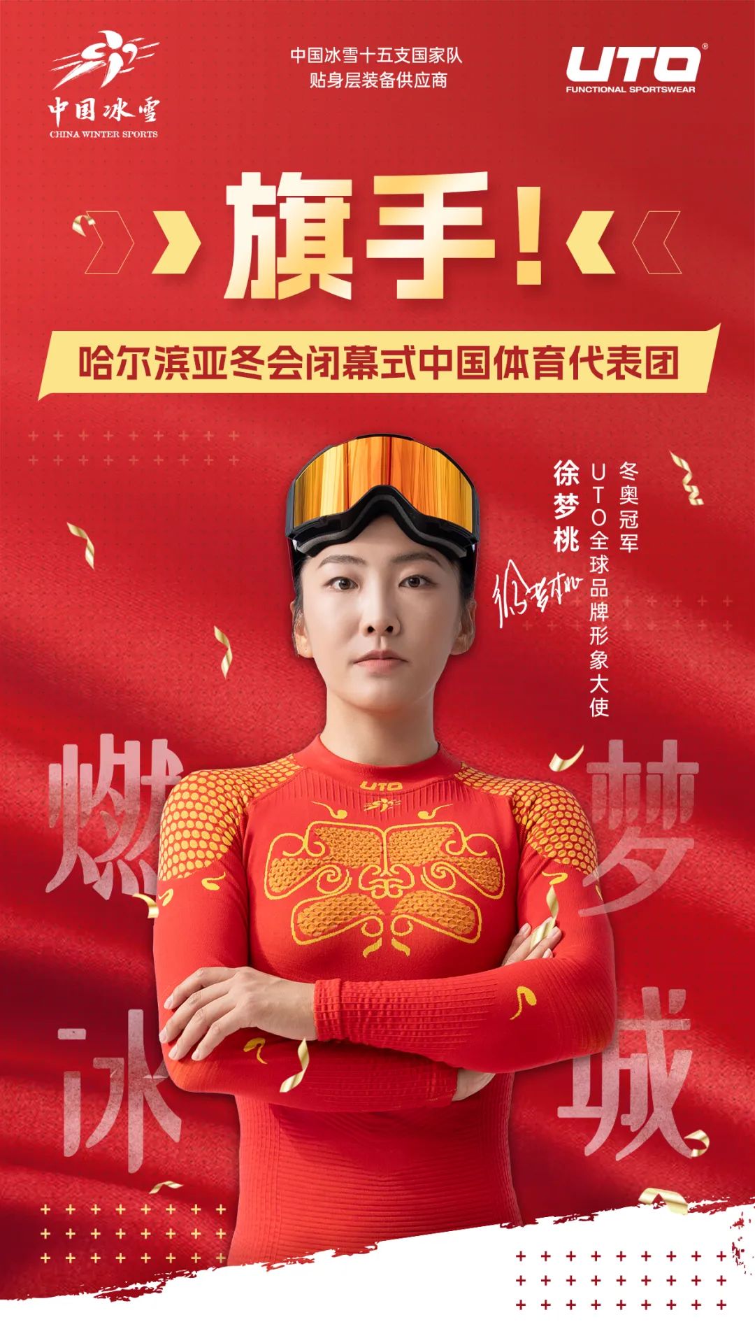 别之处