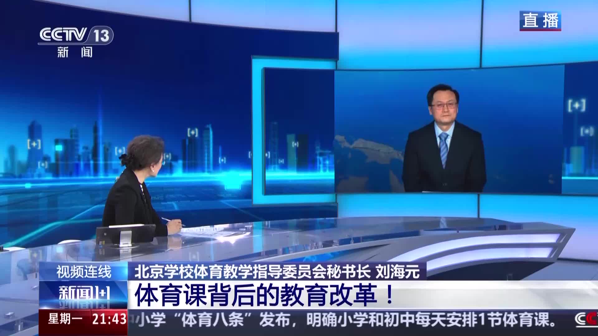 遺憾失利
