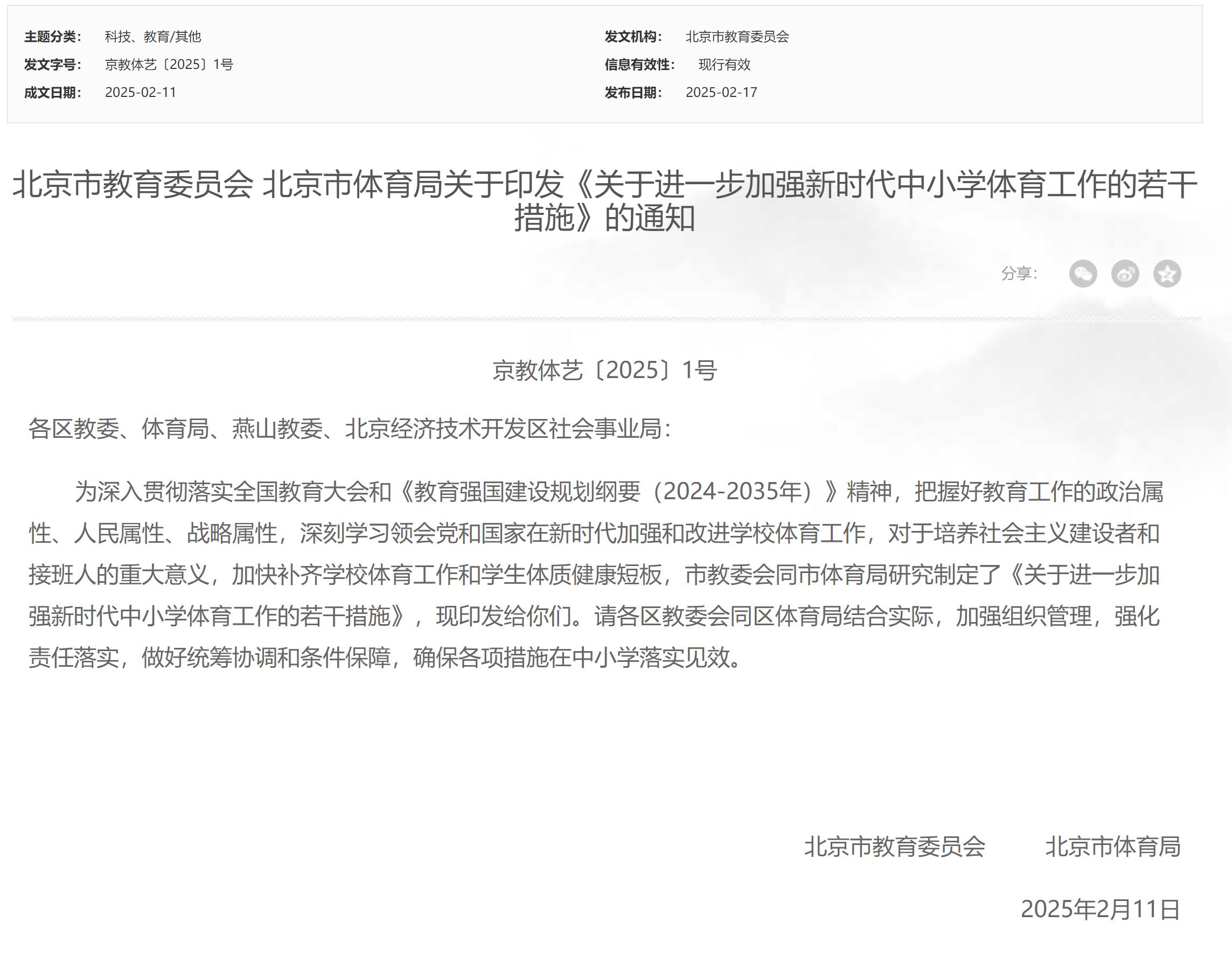 界的新经典