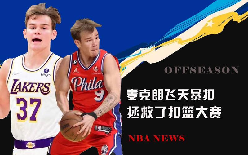 榜样力量激